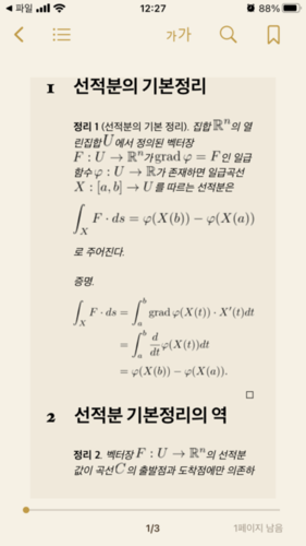 ibooks_math_png.png