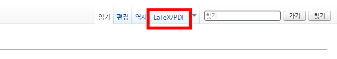wiki2latex_button.png