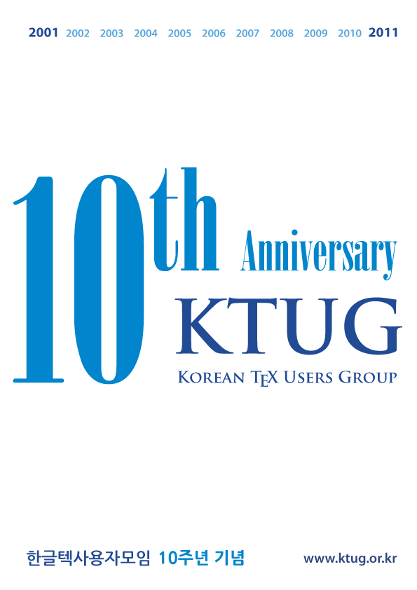 KTUG_10th_Anniversary.png