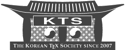 KTS Conference 