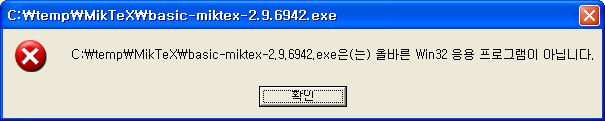 miktex2.9_and_winXP.JPG