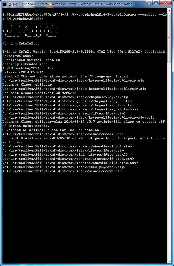 arara_test_in_windows7_screenshot1.png