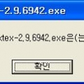 miktex2.9_and_winXP.JPG