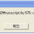 install_error2.png